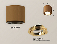 Накладной светильник Ambrella Light XS XS7404001 250_100_3109862