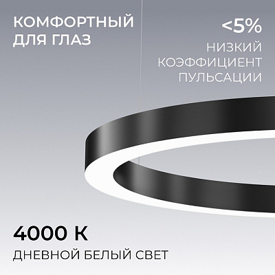 Подвесной светильник Apeyron Electrics OLA R30-019 400_400_2889233