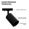 Светильник на штанге Apeyron Electrics  16-72 100_100_2178525