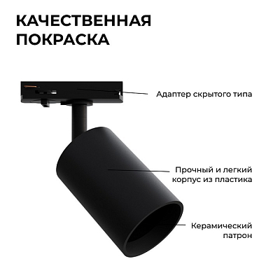 Светильник на штанге Apeyron Electrics  16-72 400_400_2178525