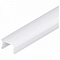 Рассеиватель Arlight SL-W7-2000 OPAL 019324