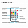 Контроллер-регулятор цвета RGB с пультом ДУ Apeyron Electrics  04-39 100_100_2176176