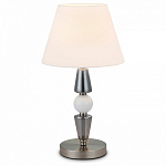 Настольная лампа декоративная Ambrella Light LH LH75262 250_100_2181803