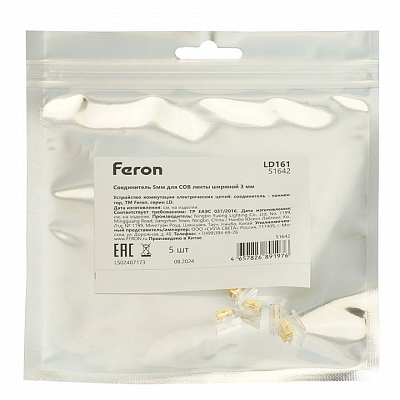 Соединитель лент линейный жесткий Feron LD161 51642 400_400_2123209
