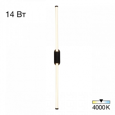 Накладной светильник Citilux Lucia CL217321 400_400_1694530