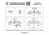 Люстра на штанге Lightstar Rullo LR718378 100_100_1716539