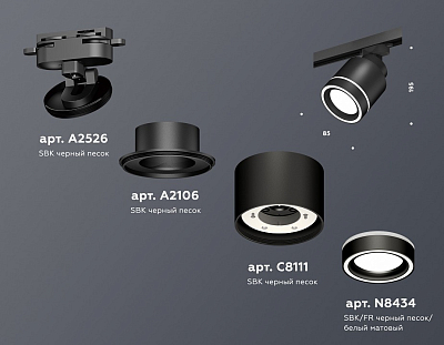 Светильник на штанге Ambrella Light XT XT8111003 400_400_2013197