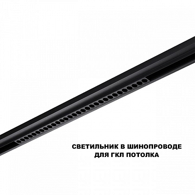 Накладной светильник Novotech SHINO 359625 400_400_2169225