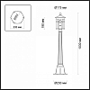 Наземный низкий светильник Odeon Light Virta 4044/1F 100_100_1723577