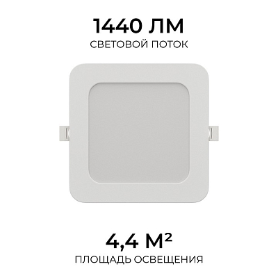 Встраиваемый светильник Apeyron Electrics  06-168 400_400_2738260