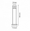 Наземный низкий светильник Lightstar Raggio 376907 100_100_1711826