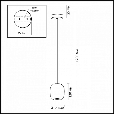 Подвесной светильник Odeon Light Cocoon 5060/1BA 400_400_1729090