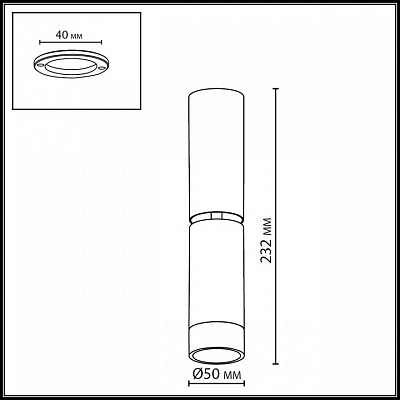Накладной светильник Odeon Light HIGHTECH 7136/8CL 400_400_1391895