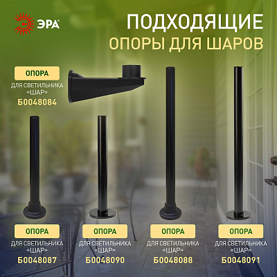 Консольный светильник Эра  НТУ 01-60-205 400_400_3079733