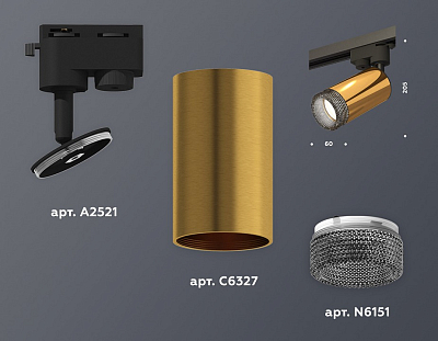 Светильник на штанге Ambrella Light XT XT6327011 400_400_2009256