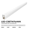 Накладной светильник Apeyron Electrics  30-45 100_100_2738629