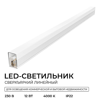 Накладной светильник Apeyron Electrics  30-45 400_400_2738629