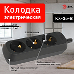 Колодка Эра  KX-3e-B 250_100_3083167