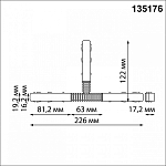Соединитель гибкий для треков Novotech Flum 135176 250_100_2119862