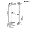 Торшер Novotech LEDO 359974 100_100_3073365