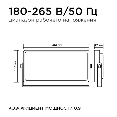 Настенно-потолочный прожектор Apeyron Electrics  05-42 400_400_2177406