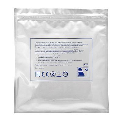 Лента светодиодная угловая Apeyron Electrics  00-83 400_400_3079768