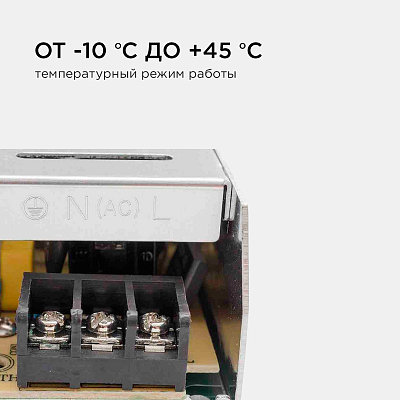 Блок питания Apeyron Electrics  03-49 400_400_3095736