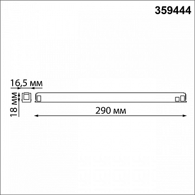 Блок питания Novotech Flum 359444 400_400_1702532