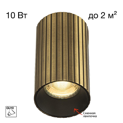Накладной светильник Citilux AXEL CL512113R 400_400_3094709