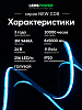 Лента светодиодная LEDS POWER NEW COB 006352 100_100_2201076