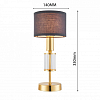 Настольная лампа декоративная Favourite Laciness 2609-1T 100_100_1765187