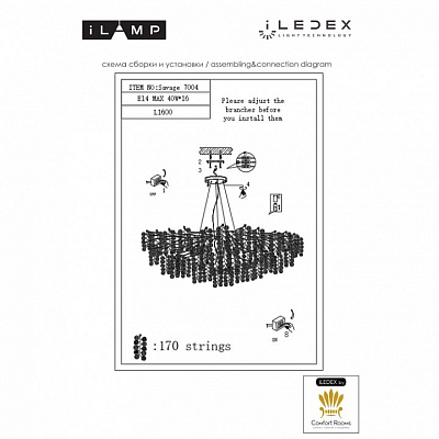 Подвесная люстра iLamp Savage 7004-L1600 GD 400_400_2811043