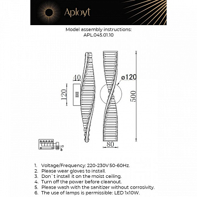 Бра Aployt Olimp APL.045.01.10 400_400_1959866