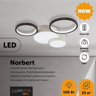 Потолочная люстра Lumion Norbert 5253/64CL 400_400_1863169