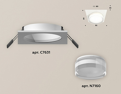 Встраиваемый светильник Ambrella Light XC XC7631043 400_400_2005042
