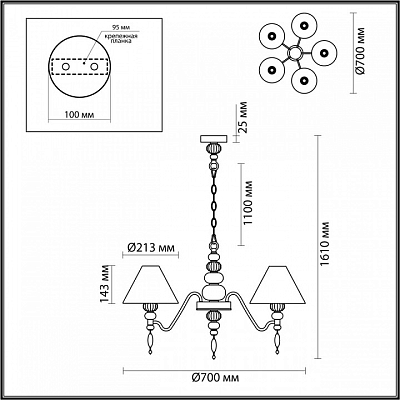 Подвесная люстра Odeon Light Sochi 4896/5 400_400_1726537