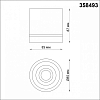 Накладной светильник Novotech Arum 358493 100_100_1697347