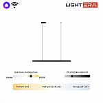 Подвесной светильник LIGHTERA James LE107L-120B WIFI 250_100_2049451