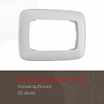 Рамка для двойной розетки Arte Milano am-505.05 505.05-double.silver 250_100_2181900
