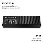 Блок питания Apeyron Electrics  03-208 250_100_2889154
