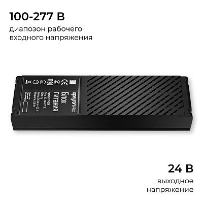 Блок питания Apeyron Electrics  03-208 400_400_2889154