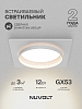 Встраиваемый светильник NUVOLT LDL-025W 100_100_2884547