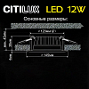 Встраиваемый светильник Citilux Кинто CLD5112N 100_100_3149205