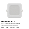 Встраиваемый светильник Apeyron Electrics  06-167 100_100_2738245