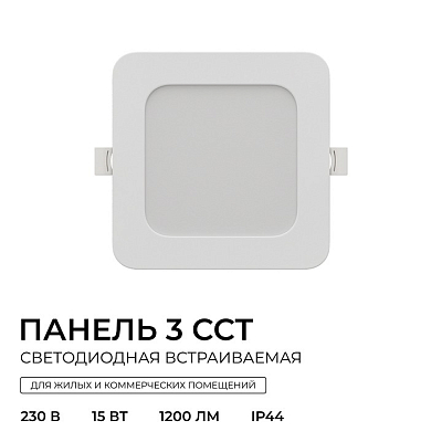 Встраиваемый светильник Apeyron Electrics  06-167 400_400_2738245