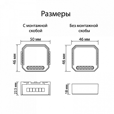 Контроллер-диммер Wi-Fi для смартфонов и планшетов Denkirs Relay RL1004-DM/1 400_400_1915172