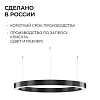 Подвесной светильник Apeyron Electrics OLA R30-019 100_100_2889230