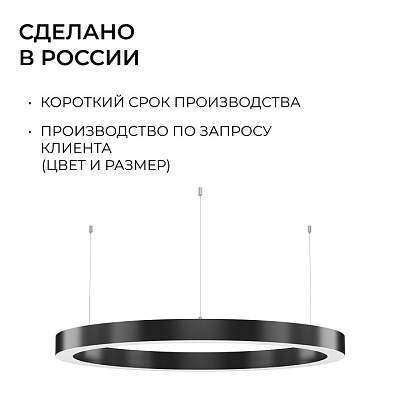 Подвесной светильник Apeyron Electrics OLA R30-019 400_400_2889230
