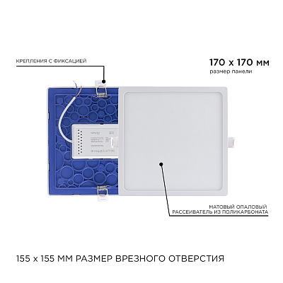 Встраиваемый светильник Apeyron Electrics  06-31 400_400_3085580