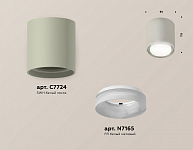 Накладной светильник Ambrella Light XS XS7724015 250_100_2011379